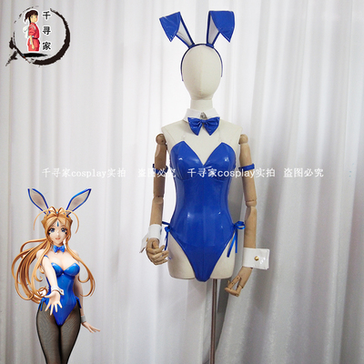 taobao agent B-Style My Goddess Beludine Poeti Ulud Cosplay Bunny Girl COS Server