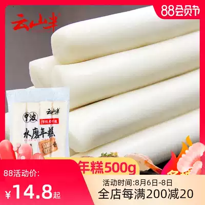 Zhejiang specialty Ningbo water mill rice cake Farm fried rice cake strips barbecue rice cake slices Korean hot pot ingredients fried rice cake