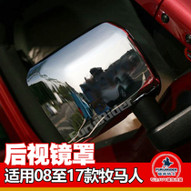 Fu Rui knight JEEP Wrangler exterior modification with body decoration bright strip electroplated rearview mirror cover