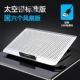 Space Silver [Six Fan Standard Edition]