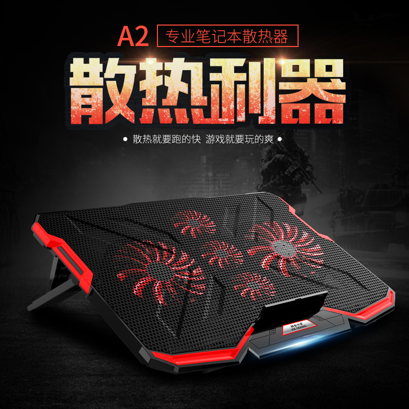 Bokos A2 notebook computer radiator base game book 14 inch 15 6 inch laptop exhaust fan bracket water cooling mute suitable for Ares alien Apple HP Lenovo Asus