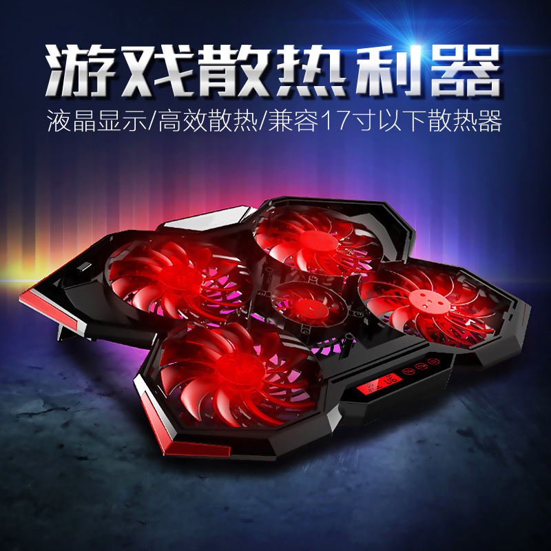 Notebook computer radiator game Bench 15 6-inch pen electric fan holder base liner plate 17 3 inch silent cooling suitable for war god Lenovo Dell China HP Alien