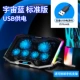 Cosmic Blue RGB Разнообразные легкие базовые издания