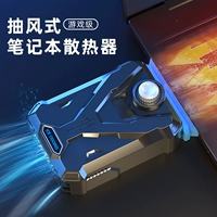Lenovo, asus, охлаждающий ноутбук, радиатор, совместимый вентилятор, 15.6 дюймов, 17 дюймов