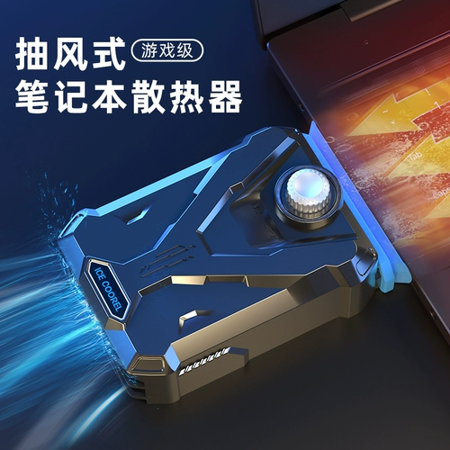 Lenovo, asus, охлаждающий ноутбук, радиатор, совместимый вентилятор, 15.6 дюймов, 17 дюймов