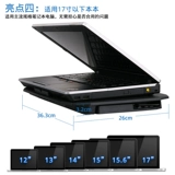 Apple, HP, lenovo, asus, ноутбук, радиатор, трубка, портативный беззвучный совместимый вентилятор, 14 дюймов, 15.6 дюймов