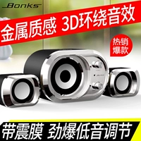 博可斯 K11 Notebook Computer Audio Multimedia Desktop Small Audio Box Mini с избыточным весом USB -портативный мобильный телефон WeChat Collection влияет на домашний настольный аудио