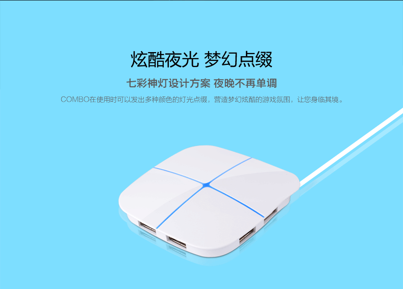 Hub USB - Ref 365068 Image 11