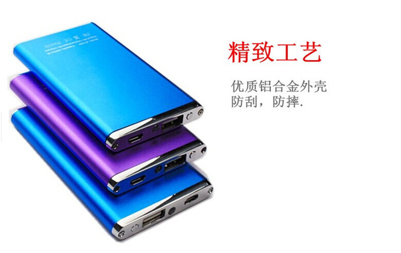 Các siêu mỏng lúa nhôm sao khẩn cấp mới điện thoại di động sạc phổ Po 3000 mA nhanh phí - Ngân hàng điện thoại di động cục sạc dự phòng 20000mah