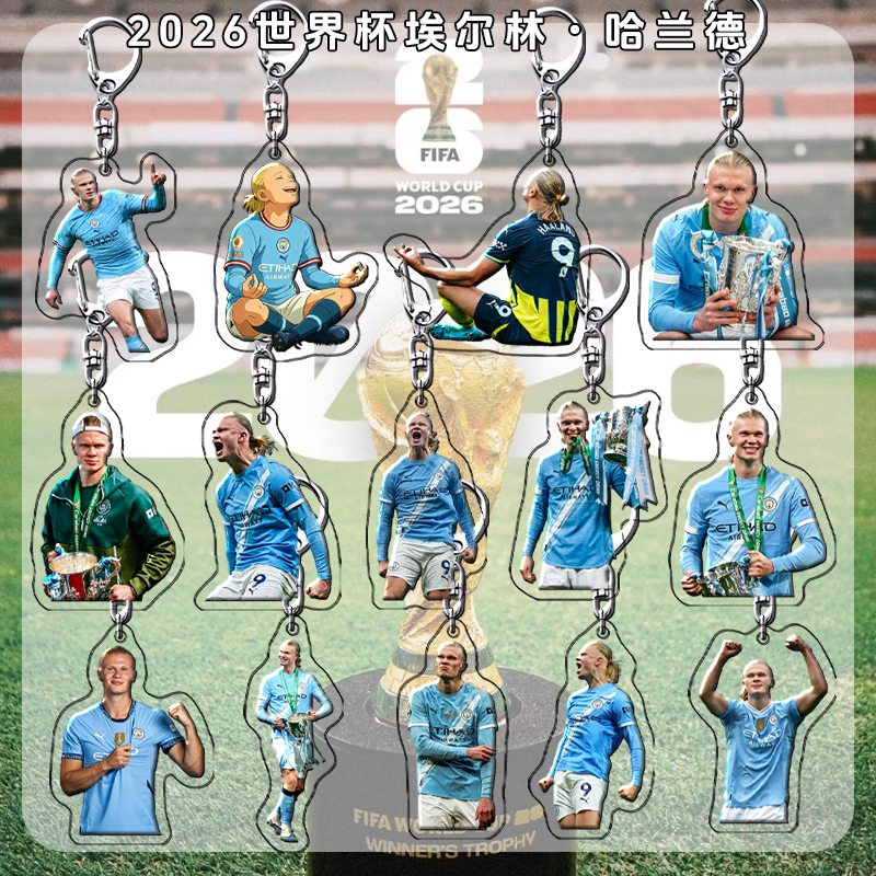 2026 North America Cup World Cup Soccer Star Norway Haaland Merchandise Backpack Acrylic Pendant Keychain