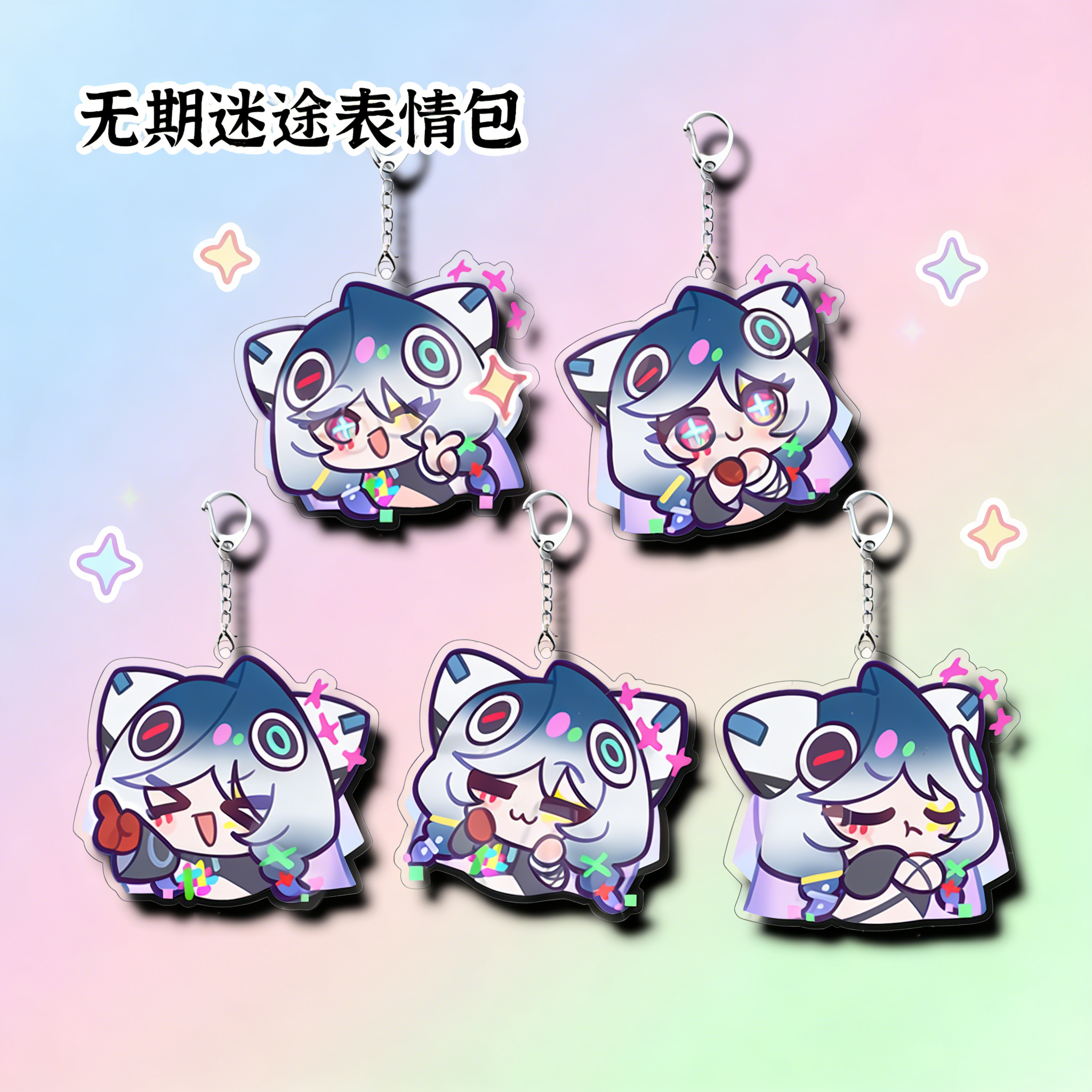 迷子のアヒルの赤ちゃん グラフィティ Qバージョン 絵文字キーホルダー ゲーム カートゥーン アニメ アクリルグッズ 高品質