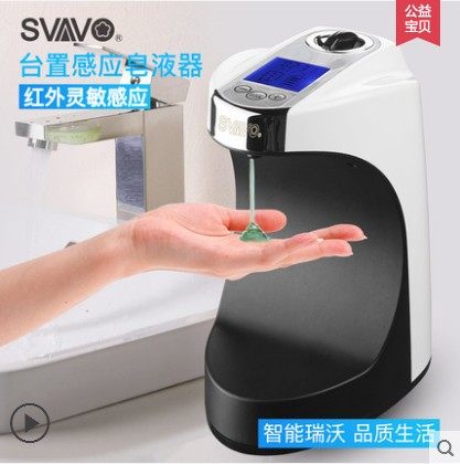 Rivo Induction Free Wash Alcohol Sterilizer Infrared Automatic Induction Soap Liquid Instrumental Bathroom Automatic Handwashing Liquid box