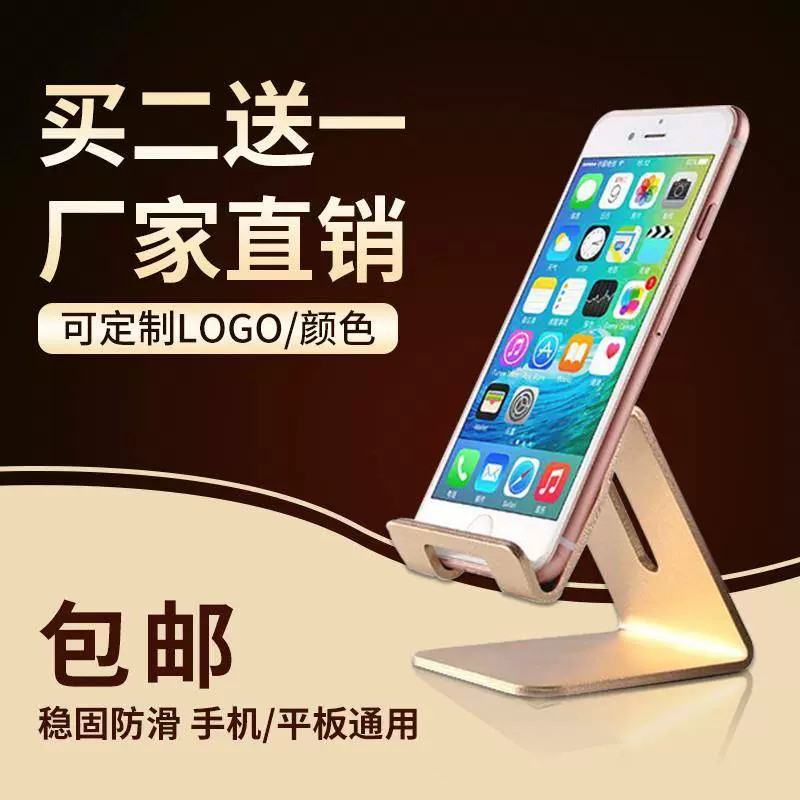 Điện thoại di động máy tính để bàn lười biếng khung ipad khung phổ quát đầu giường xem trực tiếp TV đuổi theo kịch kim loại điện thoại di động bảng khung - TV