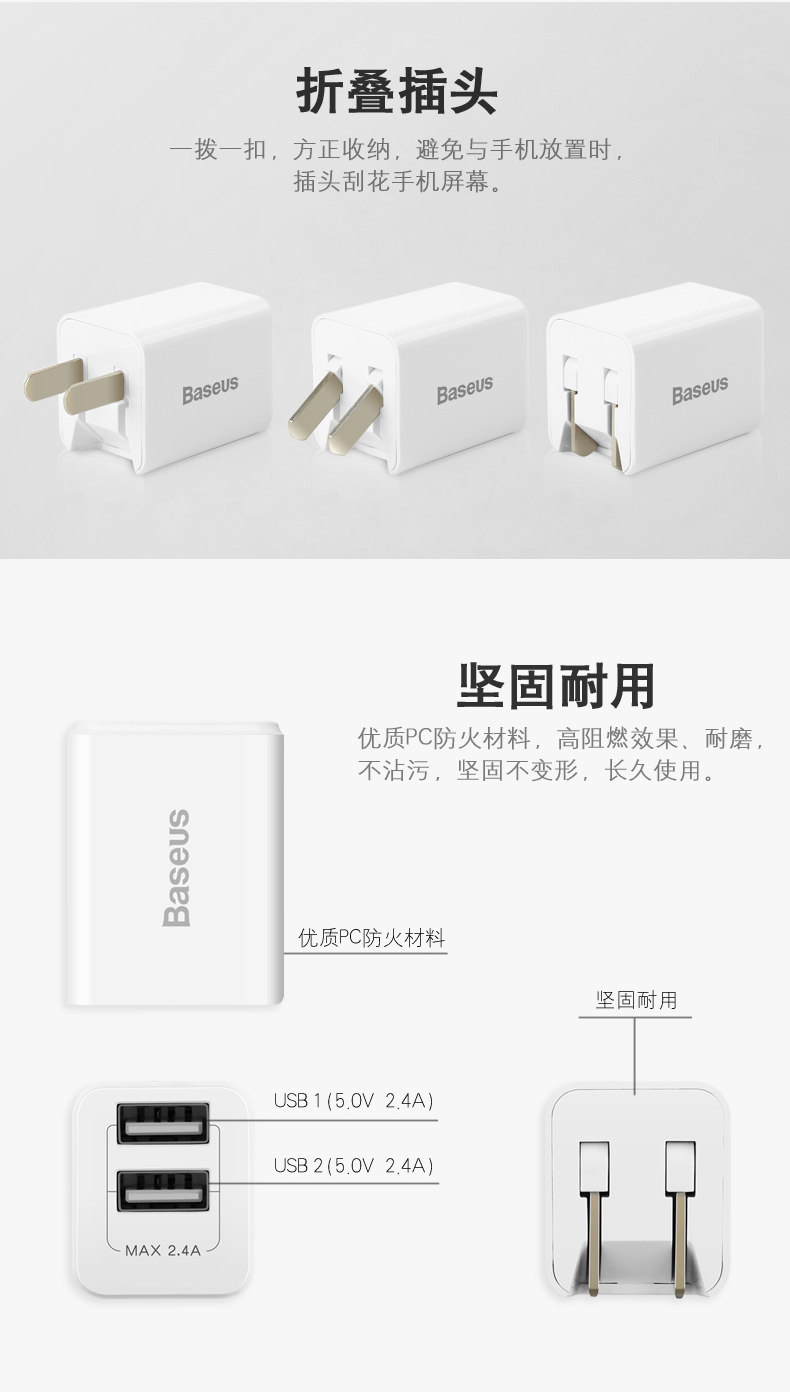 chargeur BASEUS - Ref 1300678 Image 23