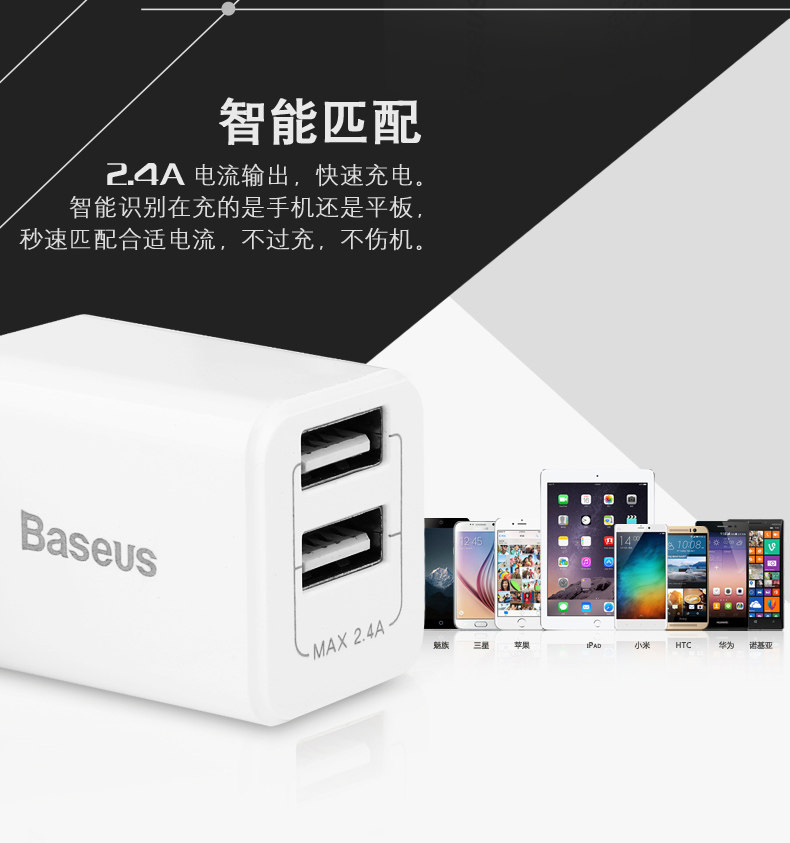 chargeur BASEUS - Ref 1300678 Image 17