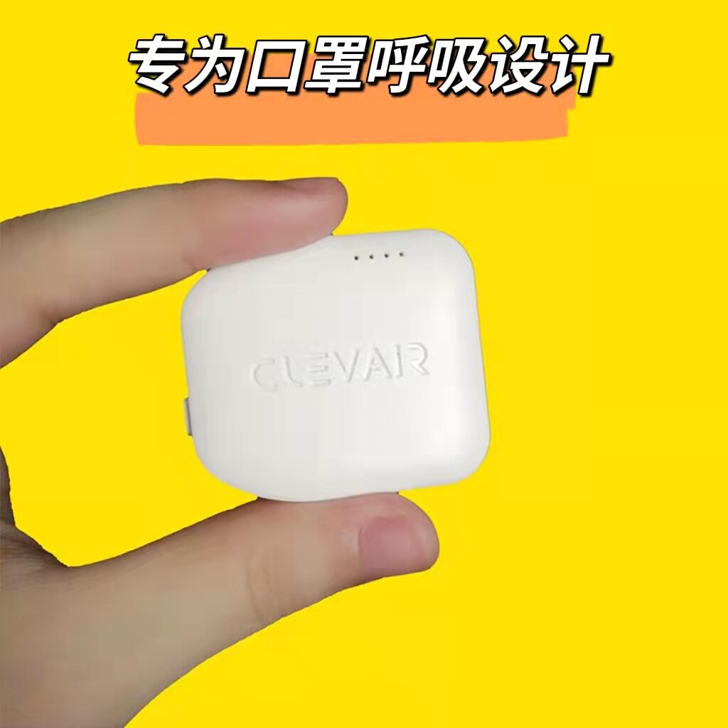 American New Wind Electric Mask Fan Ultraviolet Light Intelligent SUCTION VALVE MINI USB TURBO CHARGED ELECTRIC FAN SWITCH