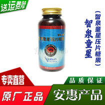 * Baimijian (Zhiquan Child Star) An Hui Products Kane and Stomach Ganoderma lucidum