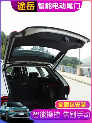 Fostuyue electric tailgate 19-21 Tuyue special intelligent automatic electric trunk electric suction door modification