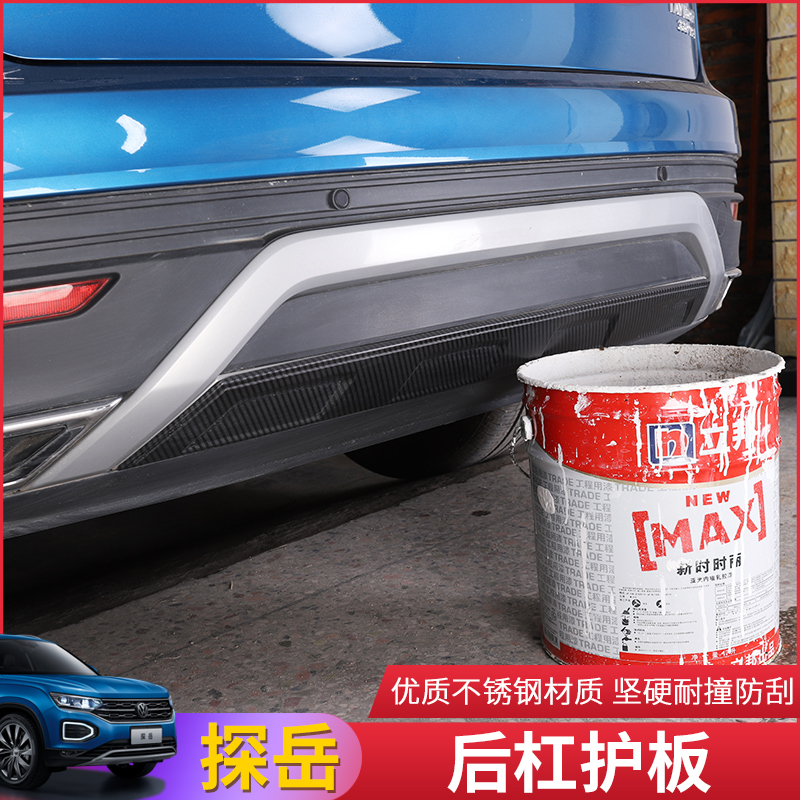 Foss Tangyue Retrofit Rear Protection Bar 19 Tangyue Special Protective Plate Stainless Steel Decorated Rear Guard Bar Patch Antico