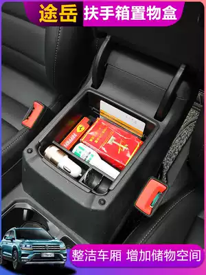 Tu Yue modified storage box Fuss 20-21 Tu Yue special central armrest box storage box