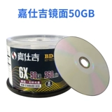 嘉仕吉 BD Gold Disk 25G High -End Share Disc 50G Blue Light Blank Can Can Print The Burns 50 Таблетки