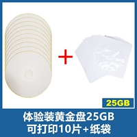 Опыт упаковки золотой тарелки 25G может напечатать 10 штук + бумажный пакет