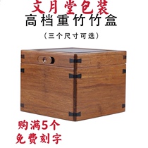 High-grade red sandalwood heavy bamboo box purple sand teapot packaging box antique ornaments Collection boutique gift box built Cup