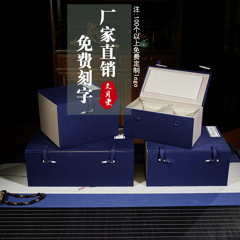 Brocade box teapot packaging box teacup seal box jianzhan box lid bowl lid cup box one pot two cups four cup box double cup box