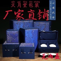 Embroidery cloud brocade box Teacup box Teapot box Porcelain box One pot two cups storage box Jianzhan box Gift packaging box
