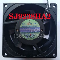 SJ9238HA2   A1 台湾三巨 散热风扇  220 110V 雕刻机 冷却风机