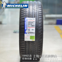 Tag QR code all Jiangsu Zhejiang Shanghai Anhui Michelin PS4 235 45R18 98Y