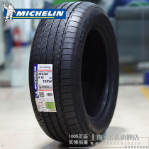 Tag QR code all Jiangsu Zhejiang Shanghai Anhui Michelin PP2 235 60R18 103W