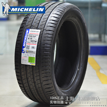 Label QR Code Full Michelin Tire 255 50R19 107W LATITUDE S