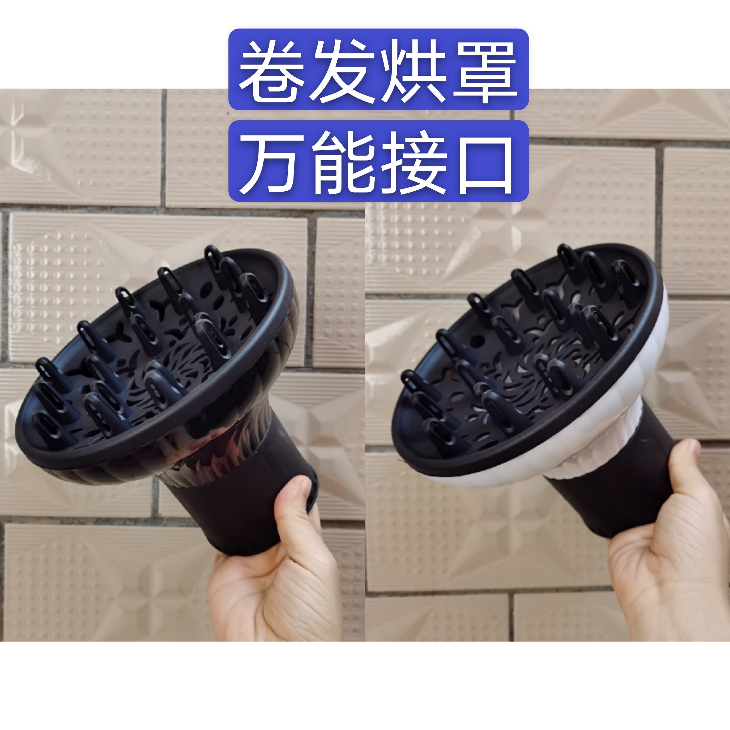 Please see the scope of use before buying black and white random hair dryer curly hair drying cover CGM natural curl perm