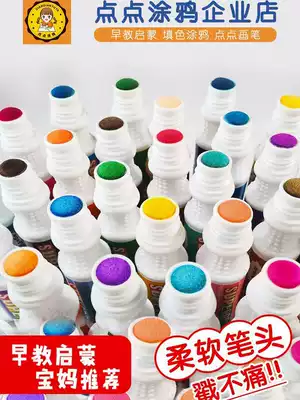 Dots graffiti watercolor pen set children kindergarten beginner painting washable baby brush water soluble color pen