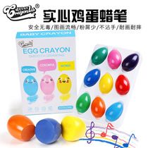 Dot graffiti 9-color egg crayon kindergarten art brush set children water-soluble non-dirty hand painting stick