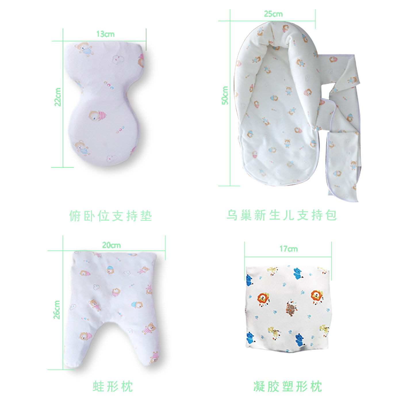 新生児向けの新登場の医療グレードのカエル型枕。安全なケアのためのサポートバッグ、巣のような快適な睡眠環境、保育器、そして恒温パッドが付属しています。