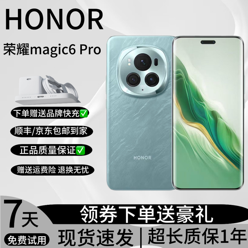 Honor Magic6 Pro Third-Generation Snapdragon 8 Chip 5g Eagle-Eye Camera Ai Smart Gaming Phone