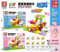 Leji Science and Education 66802 variable building blocks small Slide Road large particles assembled building blocks educational childrens toys mixed batch