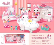 278 Meng Bo Ni Meng Rabbit Bathroom House Childrens Educational Play Toy Mixed Batch