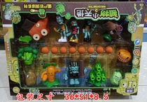 136-2 simulation plant doll launches soft bomb boys and girls play home childrens educational toys mixed batch