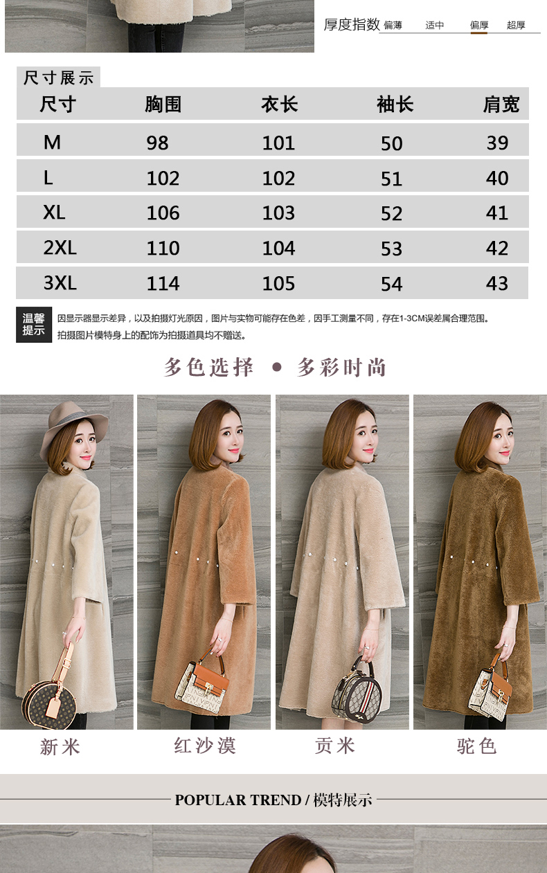 Manteau de fourrure femme - Ref 3175005 Image 10