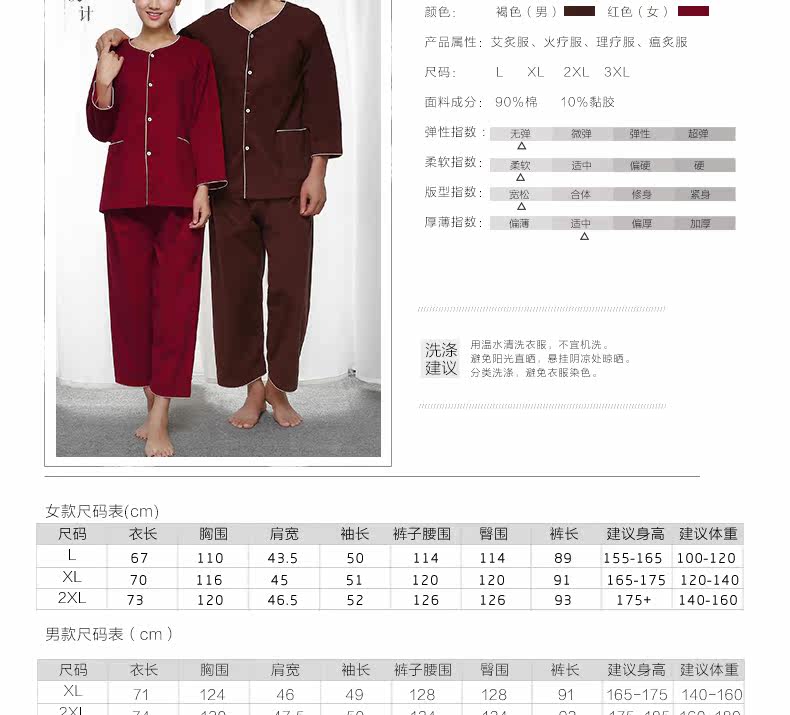 Peignoir Moyen-âge LEAWARCH LEA 16 C0011 - Ref 600784 Image 7