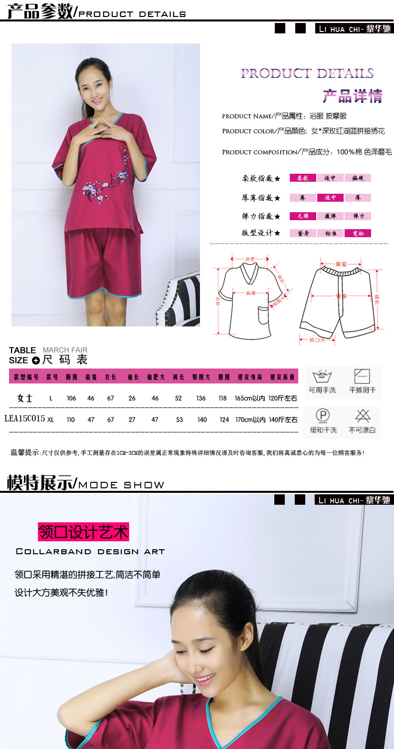 Peignoir Moyen-âge LEAWARCH LEA15C015 - Ref 600783 Image 6