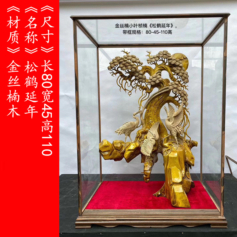 Sichuan Ya'an Golden silk Nanmu ornaments wood root carving crafts Ebony pine crane extension carving Living room entrance decoration