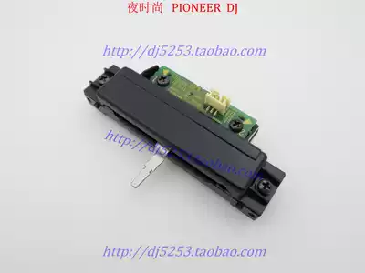 Original PIONEER PIONEER DJM-T1 DDJ-SZ Photoelectric Induction Crossing Fdger