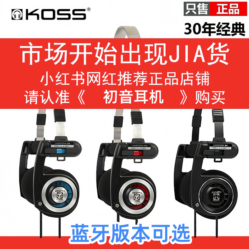Koss/Highs Sound Porta Pro Pp Over-Ear Retro Headphones, Same Model as Whatplus Headphones
