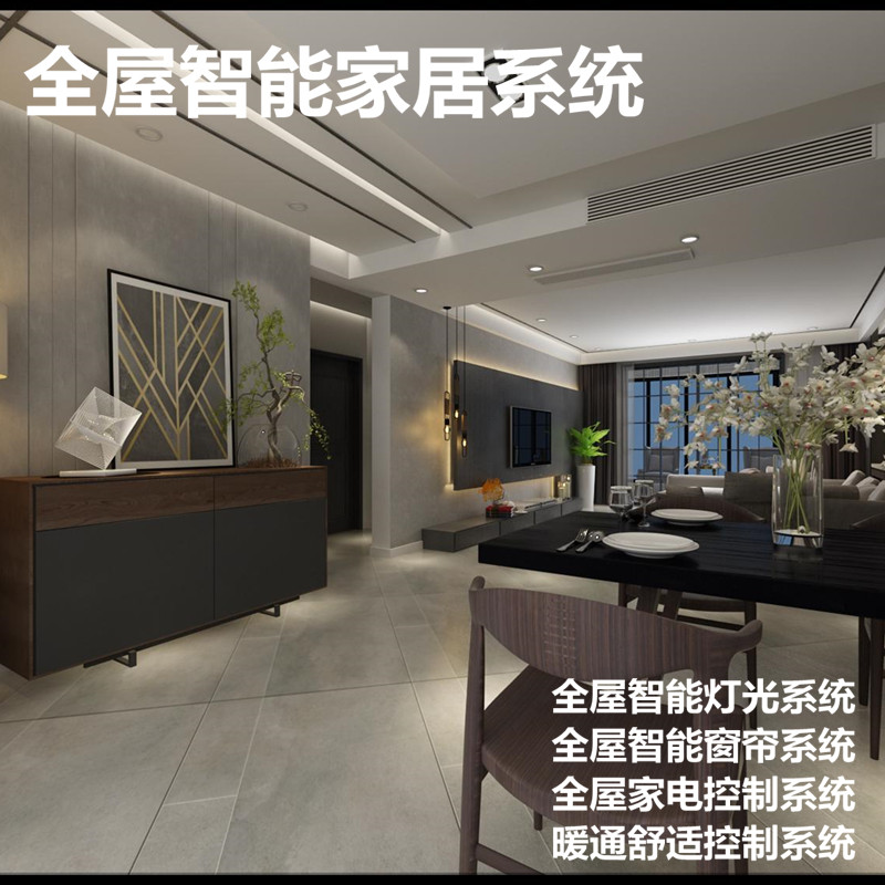 Full house smart home control system suit full house remote homekit free of wiring smart home system