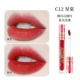 Cating lip glaze Forbidden City doanh mờ son bóng mờ bột nhung đậu màu son lâu trôi son bóng vàng lấp lánh - Son bóng / Liquid Rouge