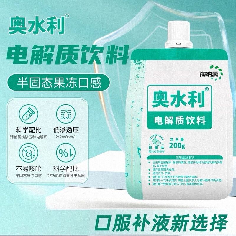 Aowei Electrolyte Drink 200g 5 Bags Oral Rehydration Semi-Solid Jelly with a Delicious Taste That Won'T Cause Choking or Coughing